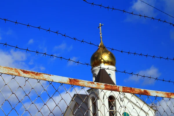 Religion forbudt – stockfoto