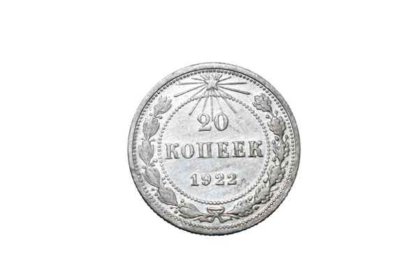 Srebrny 20 kopiejek z ZSRR w roku 1922 — Zdjęcie stockowe