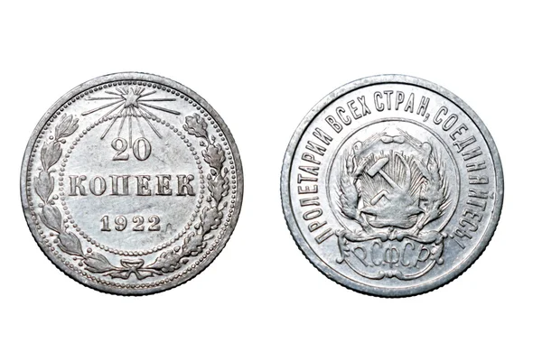 Серебро 20 копеек СССР 1922 года — стоковое фото