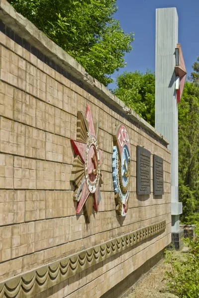 Honors Board of the Volgograd Shipyard — Stock Photo, Image