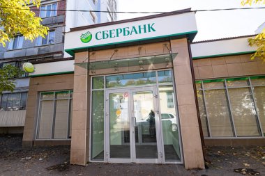 ESSENTUKI - 12 Ekim: cam kapılı SBERBANK boş ofis cephe. 12 Ekim 2021 Essentuki, Rusya