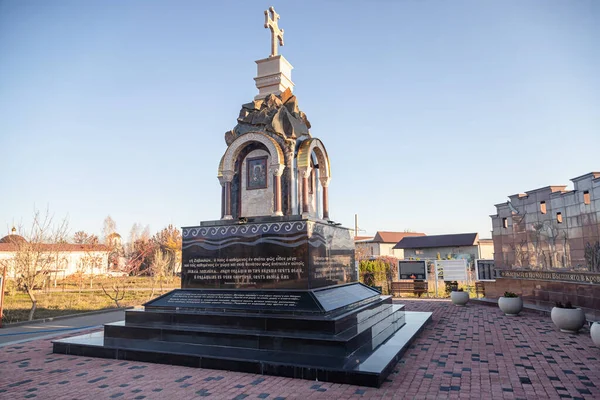 Эссентуки Октября Мемориал Память Геноциде Понтийских Греков Османской Империей Октября — стоковое фото