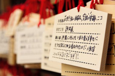 bir sukeikai.meijijingu, ahşap dua tabletleri