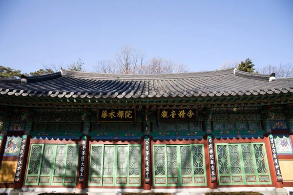 Paisagem Tradicional Coreana Templo — Fotografia de Stock