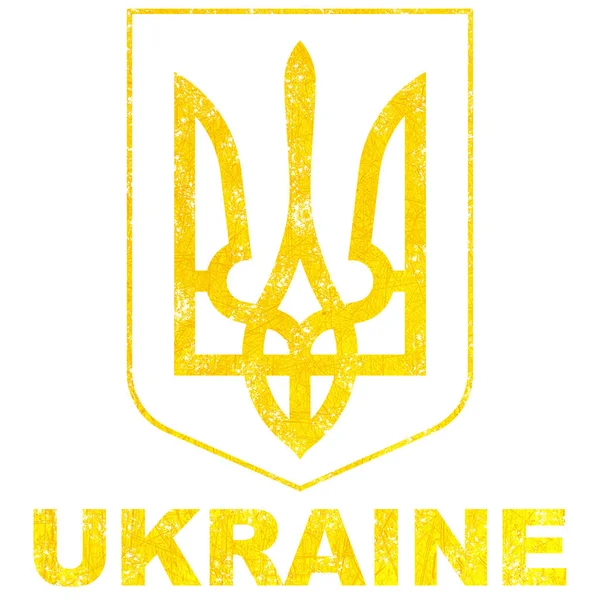 T恤衫的设计为 乌克兰国徽 带着怨恨的效果 — 图库照片