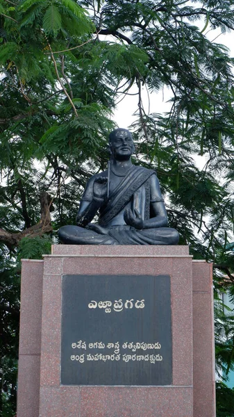 Estatua Errapragada Filósofo Ciencia Agama Necklace Road Hyderabad Telangana — Foto de Stock