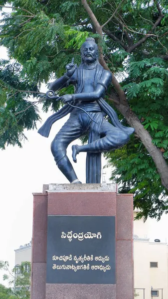 Siddhendra Estatua Yogui Collar Road Hyderabad Telangana — Foto de Stock