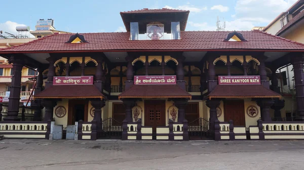 Rear View Shree Kaniyoor Math Udupi Karnataka India — 스톡 사진
