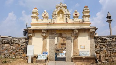 Chandragiri Jain Tapınağının Ana Giriş Kapısı, Shravanbelagola, Karnataka, Hindistan