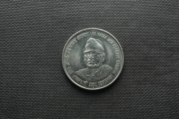 Джайкаш Нараян Столетие 2002 Года Монете Рупию Индия — стоковое фото
