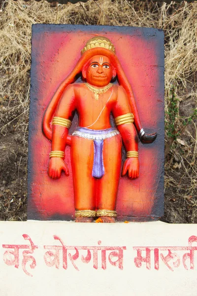 Bahe Borgoan Maruti Sajjangad Satara Maharashtra Índia — Fotografia de Stock