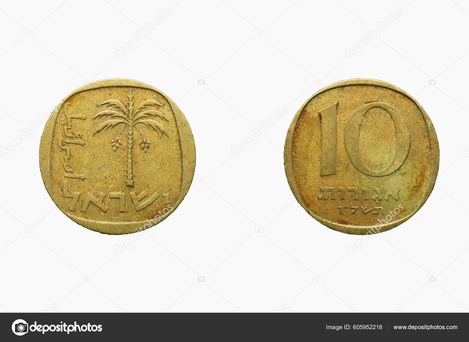 Israel Agorot Coin 5720 5737 1960 1977 Aluminium Bronze 1962 — Foto de  stock #605952218 © RealityImages