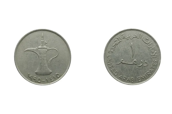 One Dhiram Coin Year 1990 Front Back Dubai — Stock Photo, Image