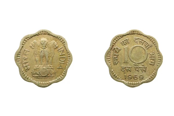 Ten Paise Coin Front Back Índia 1969 Índia — Fotografia de Stock