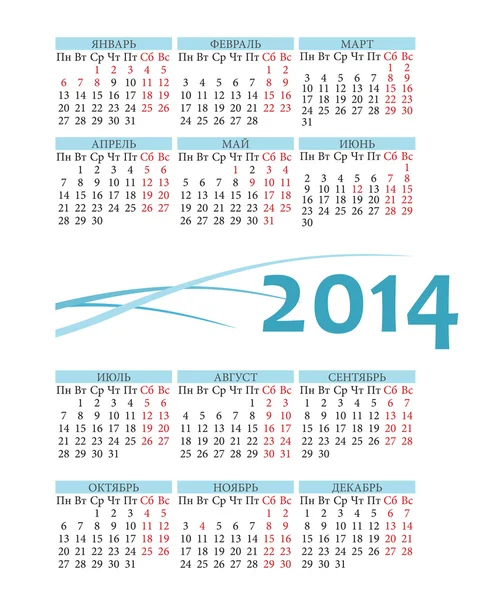 Kalendáře kapesní ruské 2014 — Stockový vektor
