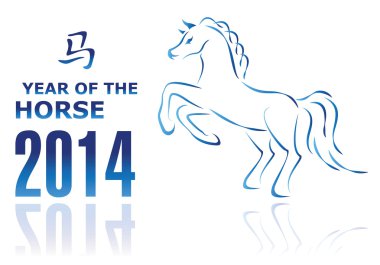 Horse sign 2014 clipart