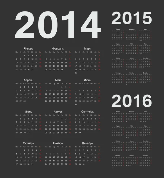 Russisch 2014, 2015, 2016 Jahr schwarzer Vektorkalender — Stockvektor