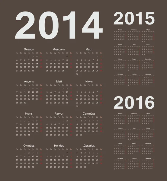 Prosty rosyjski 2014, 2015, 2016 roku wektor kalendarze — Wektor stockowy