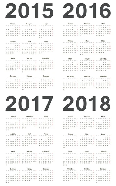 简单的俄罗斯 2015年、 2016年、 2017，2018 年日历. — 图库矢量图片