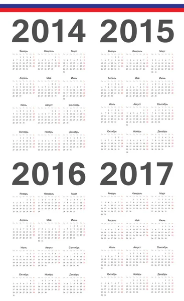 一套简单的俄罗斯 2014 年，到 2015 年，到 2016 年，2017 年日历. — 图库矢量图片