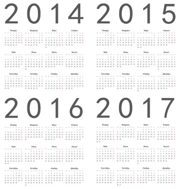 kare Rus 2014 2015, 2016 ve 2017 yılı gösteren takvimler kümesi. 