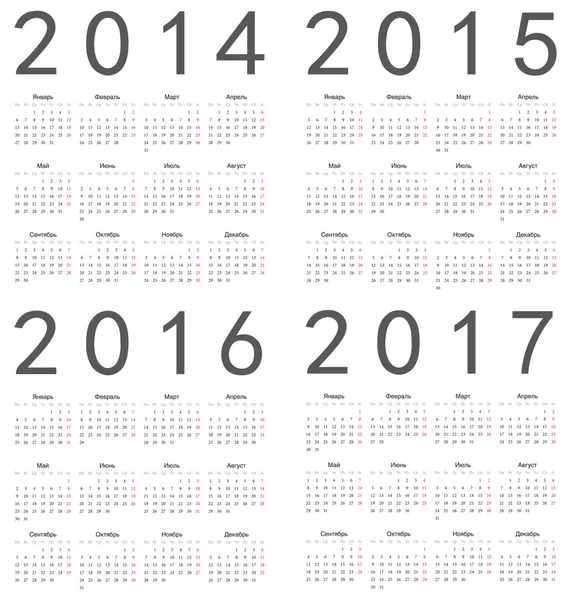 Set of square russian 2014, 2015, 2016, 2017 year calendars. — Stock Vector