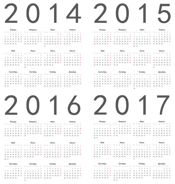 kare Rus 2014 2015, 2016 ve 2017 yılı gösteren takvimler kümesi. 