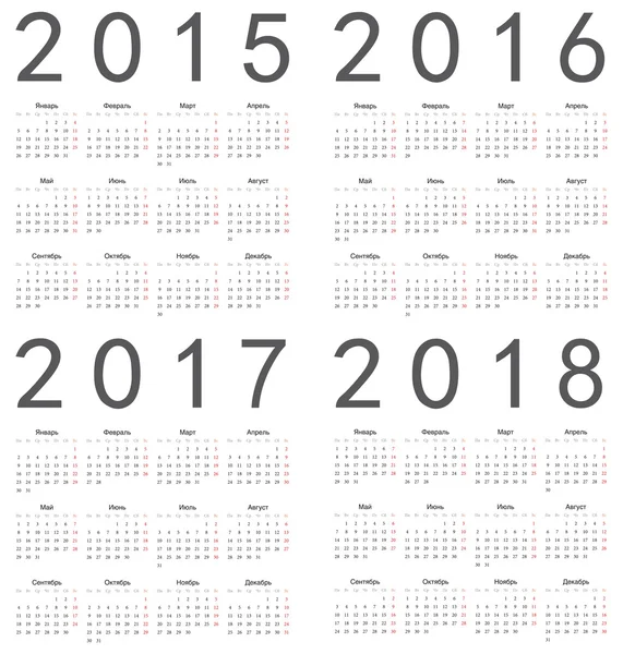 Set of square russian 2015, 2016, 2017, 2018 year calendars. — Stock Vector