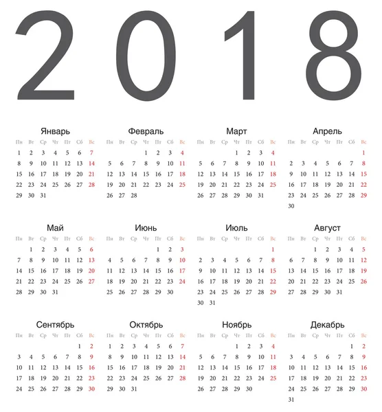 Simple calendario cuadrado ruso 2018 — Vector de stock