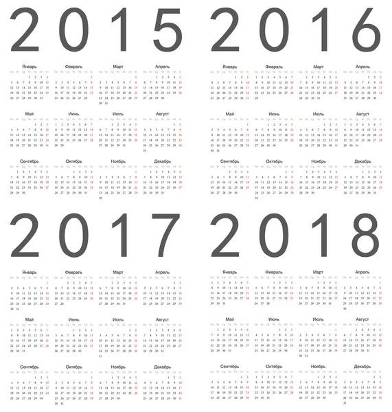 A tér orosz 2015, 2016, 2017, 2018 naptárak beállítása. — Stock Vector