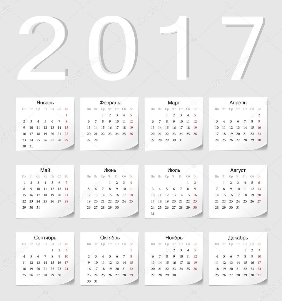 Russian 2017 calendar