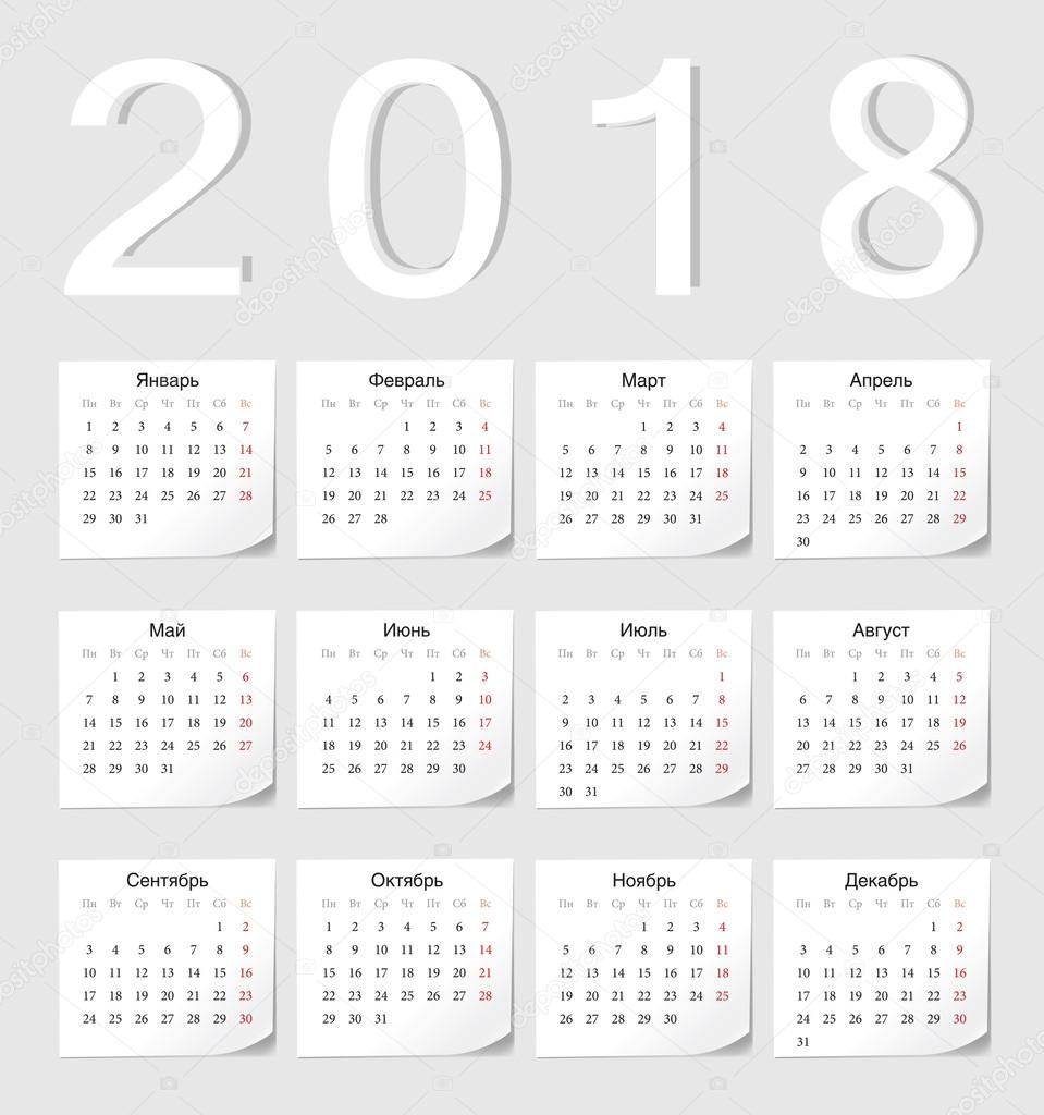 Russian 2018 calendar