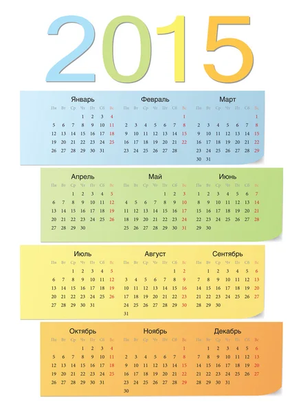 Rusia vector de color calendario 2015 — Archivo Imágenes Vectoriales