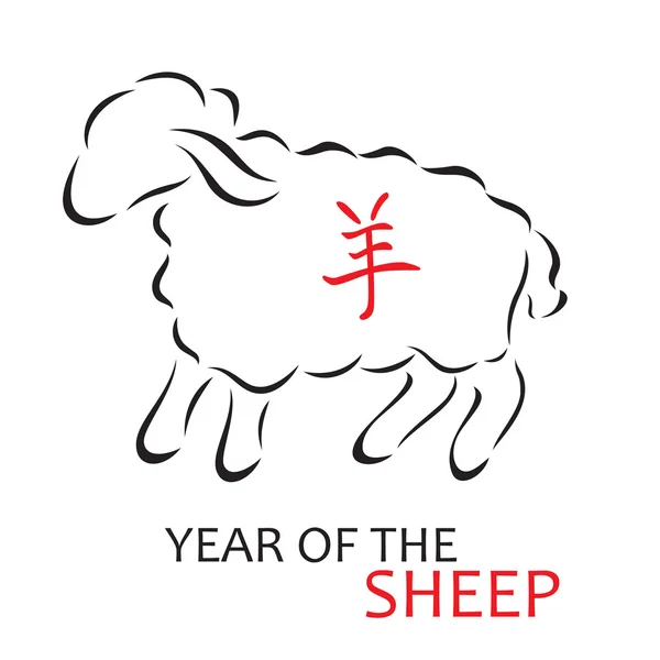 Silhouette vectorielle des moutons — Image vectorielle
