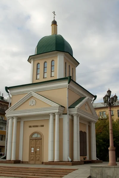 Часовня св. великомученика Димитрия в Красноярске — стоковое фото