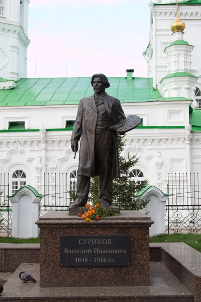 anıt ressam surikov krasnoyarsk içinde