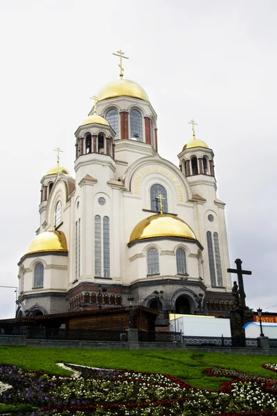 Church on blood in Yekaterinburg — Stock Photo, Image