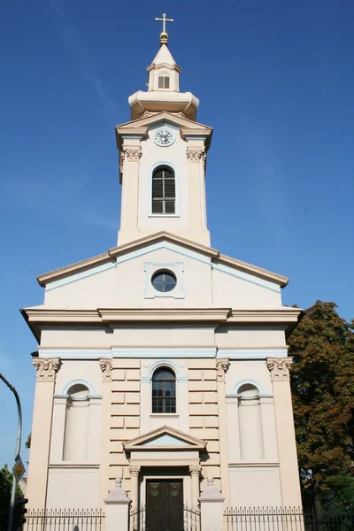 Die orthodoxe Kirche in einer serbischen Stadt — Stockfoto