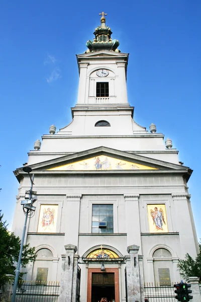 Православная церковь в сербском городе — стоковое фото