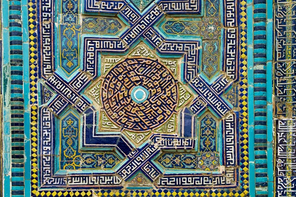 Frammenti ornamenti sulle pareti degli edifici religiosi in Uzbekistan — Foto Stock