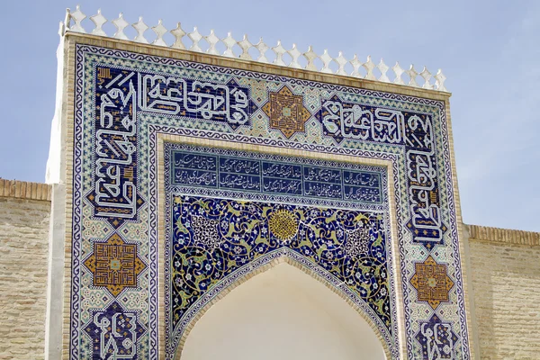 Fragmento de ornamento na parede e teto de um edifício religioso — Fotografia de Stock