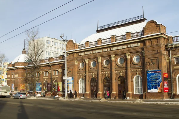 Leninsky Prospekt and Young People's Theatre named Vampilova in Irkutsk — Stock Photo, Image