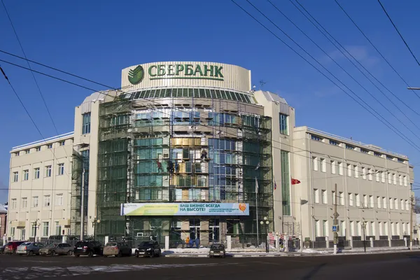 The Central Branch of the Sberbank in Tula — Stock Photo, Image