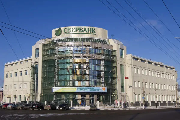 A filial central do Sberbank em Tula Fotos De Bancos De Imagens
