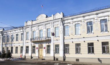 Samara bölgesel Mahkemesi Binası