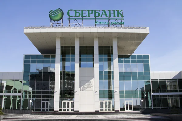 NIZHNY NOVGOROD, RUSSIA - 27 APRILE: Nuovo centro di costruzione assistenza clienti, Sberbank of Russia il 27 aprile 2014 a Nizhny Novgorod . Immagine Stock