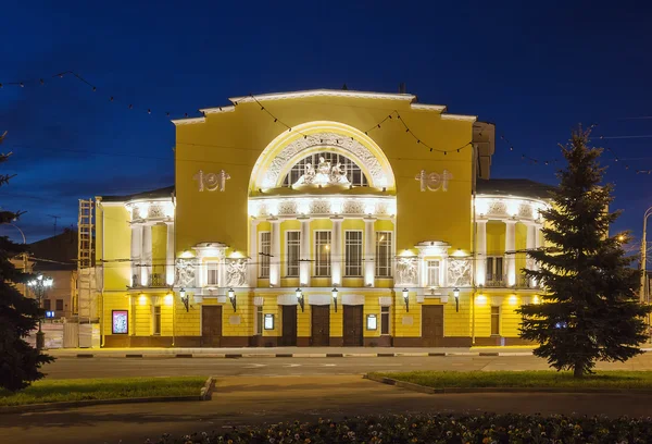 沃尔科夫剧院、 雅罗斯拉夫尔 图库图片