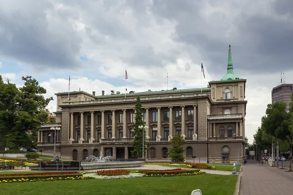 Overheidsgebouw in Belgrado — Stockfoto