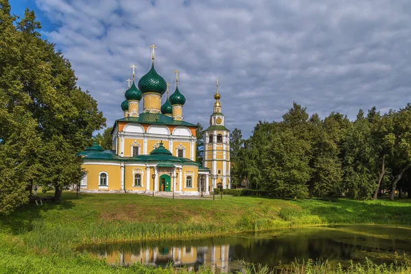 Sobór Przemienienia Pańskiego Uglich Kremla Rosja — Zdjęcie stockowe