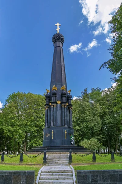 Monumento Los Defensores Smolensk 1812 Jardín Lopatinsky Smolensk Rusia —  Fotos de Stock